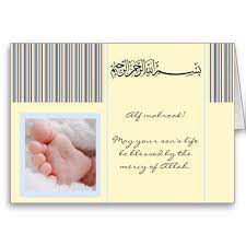 Pin On New Baby Congratulations Cards