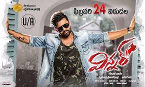 We did not find results for: Sai Dharam Tej Winner Movie Latest Wallpapers