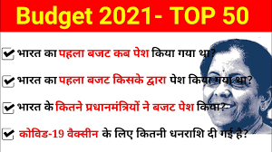 Tags budget 2021 in hindi. Budget 2021 In Hindi Top 50 Gk Budget 2021 22 For All Exams In Hindi Youtube