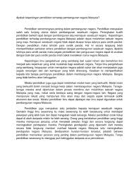 Dalam meningkatkan pertumbuhan dan pembangunan ekonomi indonesia, dibutuhkan peran baca juga: Apakah Kepentingan Pendidikan Terhadap Pembangunan Negara Malaysia