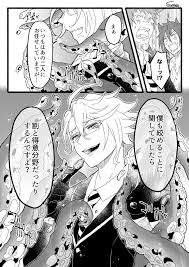 twitter 人魚 イラスト アズール ディズニーファンアート