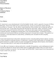 Rd.com work & career a cover letter or introductory email is often the first thing a potential employer. Respond To A Job Advertisement And Request For An Interview As Office Manager