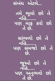 Parul Amin (parulamin66)