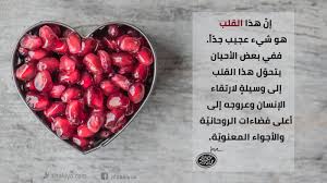 ما كان يفعله النبي صلى الله عليه وسلم في شهر شعبان. Ø´Ø¹Ø¨Ø§Ù† Ø´Ù‡Ø± Ø§Ù„Ø¯Ø¹Ø§Ø¡