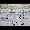 Pesanan untuk anda yang memasuki laman ini, sila kongsikan blog post tersebut untuk anda yang ingin memperlajari surah ini, admin kongsikan panduan bacaan surah al ikhlas rumi dan jawi. 1