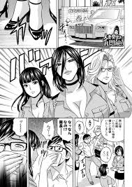 逆レイプ痴女エロ漫画】メガネ男子を拉致監禁して電マで連続射精に導いたら前立腺も開拓してエンドレス逆レイプを実施するド痴女な人妻たちｗｗｗ【ヌける無料漫画喫茶  18枚】ヌける無料漫画喫茶