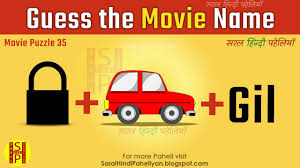 When it comes to entertaining shows and movies, disney is a reliable platform for many people. Guess The Bollywood Movie Name Picture Puzzles Saral Hindi Paheliyan