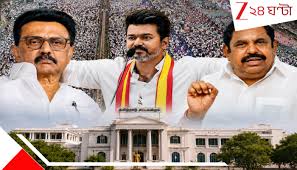 Tamilnadu Election Big Update: বিরাট খবর: এক হচ্ছে যাচ্ছে ৫০ বছরের পুরনো দুই শত্রু DMK-AIDMK? থালাপতি বিজয়কে আটকাতে তামিলনাড়ুর নতুন গেম