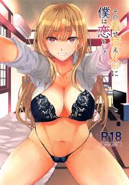 Sono Bisque Doll ni Boku wa Koi o Shita Hentai manga, Porn manga, Doujinshi  