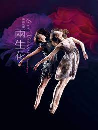 Dance-Opera–Love Streams - 51st Hong Kong Arts Festival by Hong Kong Arts  Festival - Issuu