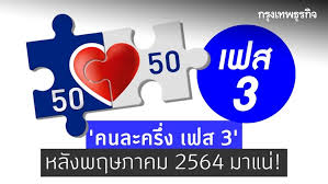48 คะแนน slope y8 โดย arnit. à¸„à¸™à¸¥à¸°à¸„à¸£ à¸‡ à¹€à¸Ÿà¸ª 3 à¸«à¸¥ à¸‡à¸žà¸¤à¸©à¸ à¸²à¸„à¸¡ 2564 à¸¡à¸²à¹à¸™