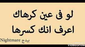 We did not find results for: Mp3 ØªØ­Ù…ÙŠÙ„ Ø­Ø§Ù„Ø§Øª ÙˆØ§ØªØ³ Ù…ÙƒØªÙˆØ¨Ù‡ ÙƒÙ„Ø§Ù… Ø¬Ø§Ù…Ø¯ Ø£ØºÙ†ÙŠØ© ØªØ­Ù…ÙŠÙ„ Ù…ÙˆØ³ÙŠÙ‚Ù‰