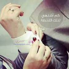 أحلي صورحب جميلة وجامدة رومانسية للجميع 180 صورة تعبر عن الحب Couple Hands Wedding Couples Couples In Love