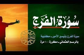 pin on al qur an al kareem