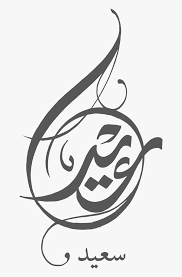 كبير يونيكورن القرن آذان كعكة الديكور كب كيك كعكة توبر يختار حفلة عيد ميلاد أداة زخرفة. Png Ø¹ÙŠØ¯ Ù…ÙŠÙ„Ø§Ø¯ Ø³Ø¹ÙŠØ¯