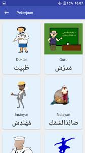 We did not find results for: Bahasa Arab Untuk Anak Fur Android Apk Herunterladen