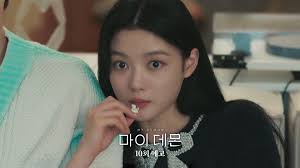 [마이 데몬] 10회 예고