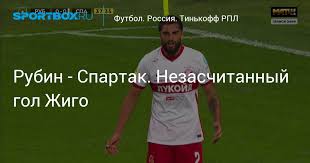 Тогда «спартак» не оставил шансов «рубину», обыграв его со счетом 4:0. J2qsx Nhei0t4m