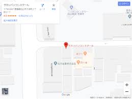 グーグルマップを埋め込むときに縮尺を変更する方法 松山市の女性専用パソコン教室 サカソパソコンスクール