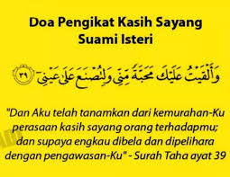 Bila pasangan kita sedang bekerja di luar kota atau karena suatu urusan. Doa Pengikat Kasih Sayang Suami Cinta Suami Isteri Facebook