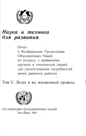 Наука и щехник.а