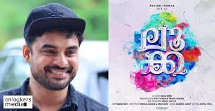 Luca: Tovino's next to start rolling in January