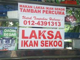 Bagi penggemar laksa pula, anda wajib cuba makan kat kedai laksa ikan sekoq kat alor setar ni. Bercuti Di Alor Setar Findbulous Travel