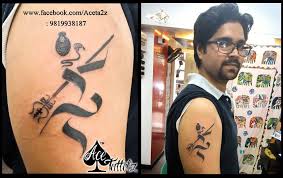 30+ shiva tattoos for men : Top 12 Best Lord Shiva Tattoo Designs Ace Tattooz