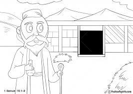 1 samuel 16 coloring pages. King David Coloring Pages 1 Samuel 16 1 13 Fruits Of Spirit