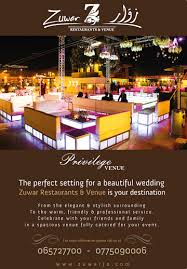 Allspots Zuwar Restaurant Venue زوار