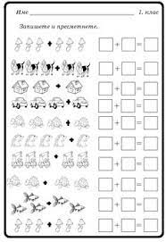 Check spelling or type a new query. Contoh Soal Matematika Tk B Siswapelajar Com