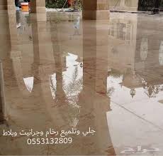 جلي رخام في جيزان من زهرة الشام جلي وتلميع رخام في جيزان عقار ستي Hardwood Floors Hardwood Flooring
