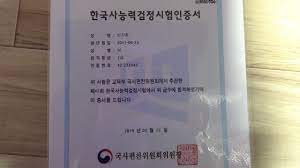 2020 해커스 한국사능력검정시험 심화 (2주합격+기출문제집) 세트 전2권. ë‹¨ê¿ˆìžê²©ì¦