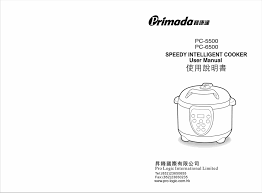 Nakada group (m) sdn bhd tel: User Manual I Home I Home Manualzz