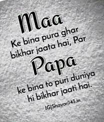 Quote Love U Papa Retro Future Happy birthday papa shayari in english. quote love u papa retro future