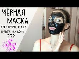 как сделать маску для лица в домашних условиях видео Pin Na Doske Interesnye Recepty