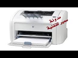 لتحميل برنامج التشغيل والتثبيت لأي طابعة hp سواء كانت من فئة طابعات اليزر أو ديسك جيت أو أي موديل. ØªØ¹Ø±ÙŠÙ Ø·Ø§Ø¨Ø¹Ø© 1217hp OÂªo O Usu O O O O O C 1217hp F150 L9 Axle Code Gar Ratio Ford F150 Forum Community Of Ford Truck Fans Rear Axle Code L9 Ford F150 Rear End Clunk Ford F150