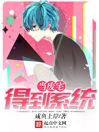 The most common objective of dating sims is to date, usually choosing from among several characters, and to achieve a romantic relationship. Neet Receives A Dating Sim Game Leveling System Novel Updates