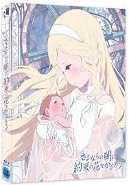 Maquia, When The Promised Flower Blooms BLU-RAY w/ Slipcover / NO English -  YUKIPALO