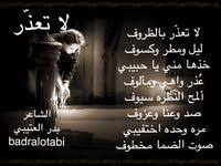 الشاعر بدر العتيبي Badralotabi تويتر Movie Posters Poster Movies