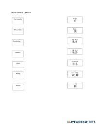 Was there to check it out! Bcsk Tahun 3 Ulanhkaji Worksheet