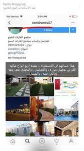 pin von wafa auf حسابات انستقرام shopping und art