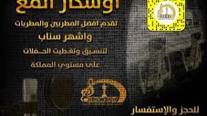 الفنانه حوريه الساحل خطوه يمه الشوق سرابي Youtube