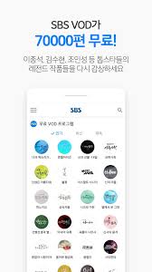 Sbs on demand apk 2.107.1 (kr.co.sbs.videoplayer) kostenlos apk herunterladen. Sbs For Android Apk Download