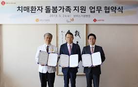 2위와 무려 97골 차이로 독보적인 성적이다. ë¡¯ë° ì¹˜ë§¤ ì¸ì‹ê°œì„ ê³¼ ì¹˜ë§¤í™˜ìž ëŒë´„ê°€ì¡± ì§€ì› ë‚˜ì„ ë‹¤ ì—°í•©ë‰´ìŠ¤