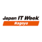 Japan IT Week Nagoya event image