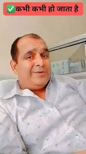 ✅ दोस्तों में कभी कभी ऐसा हो, .., ., ., ., ., ., ., #viralreelschallenge  #likeforlikes #lifestyle #memes #BOOMchallenge #insta #my #india #newyork  #beauty @highlight Jasbirsingh Jassa Swati Sanyal ...