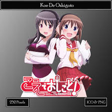 Koe De Oshigoto Anime Icon by N0sferatu13 on DeviantArt
