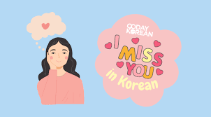 How To Say I Miss You In Korean Thoughtful Phrases