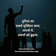 Check spelling or type a new query. Motivational Quotes Status Inspirational Quotes Status Real Life Quotes Morning Inspirational Quotes Good Thoughts Quotes